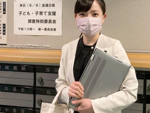 子ども・子育て支援調査特別委員会