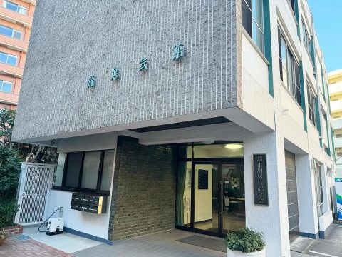 2024年度自治体予算等について勉強しました