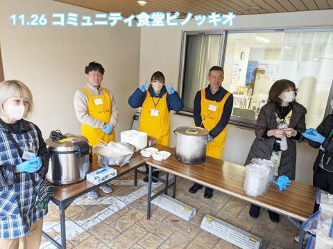 活動報告