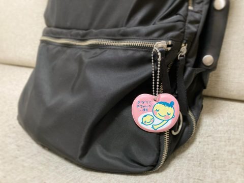 ご報告